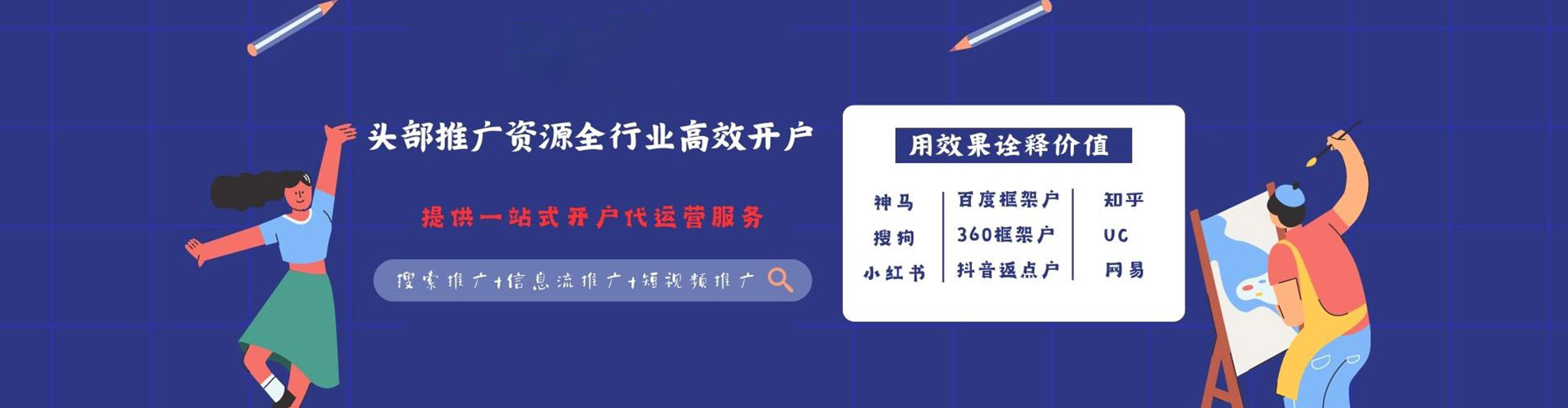 泸定sem服务