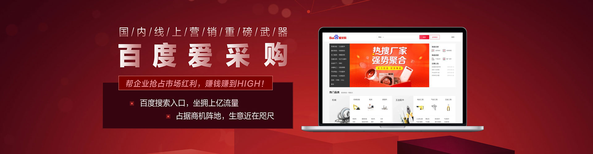 泸定sem广告