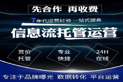 百度竞价推广的关键词选择策略——以某旅游网站为例