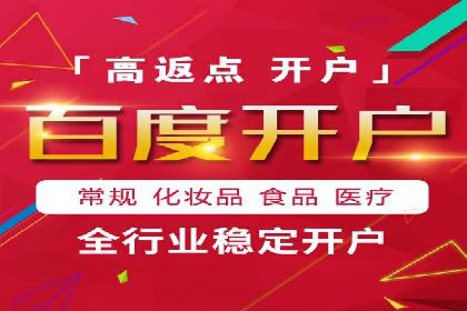 案例分析：信息流广告公司在移动时代的机遇与挑战