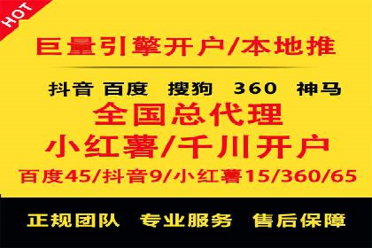 教育行业SEM推广策略：提升课程咨询量
