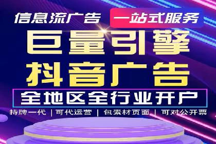 百度推广公司：多行业广告投放的共通策略